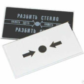 https://ignistd.ru/wp-content/uploads/2021/02/G21572-170x170.jpg