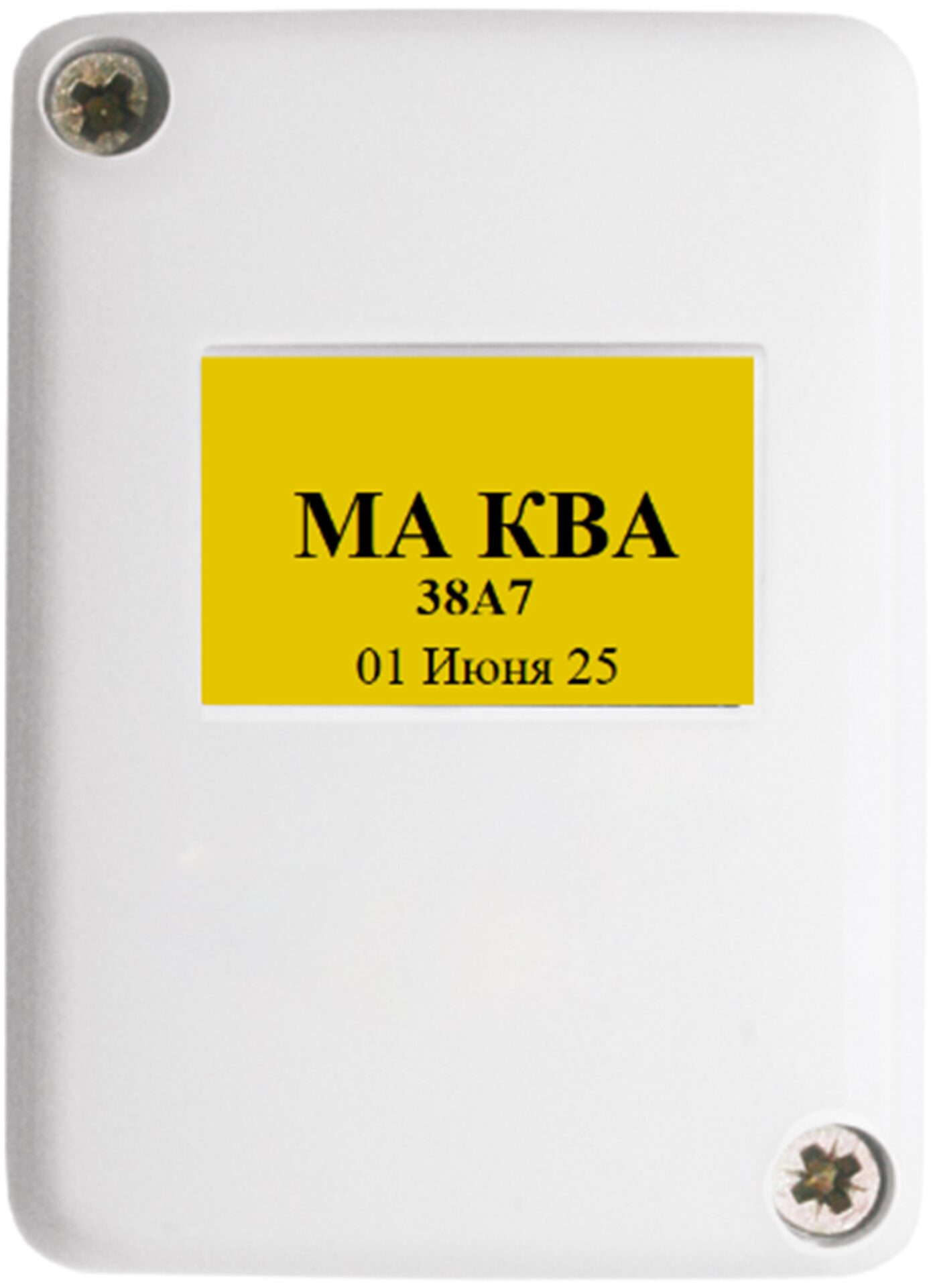 ma-kva